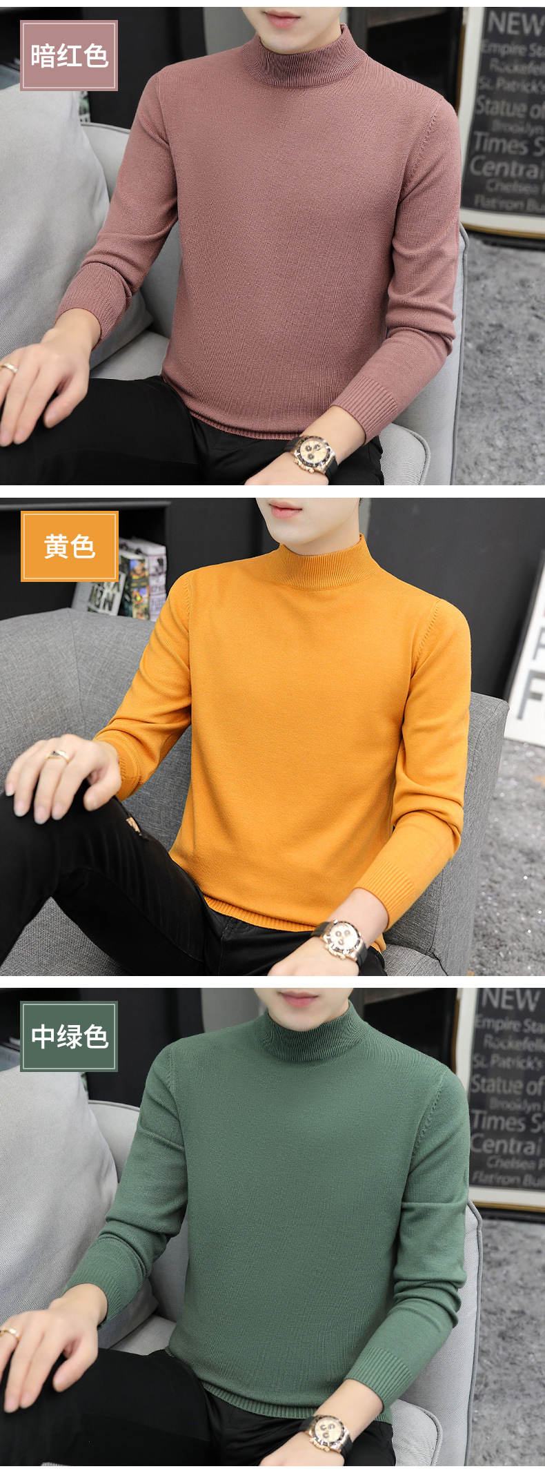 帮手描述图：半高领毛衣男装2020秋冬季针织衫中领厚款加绒打