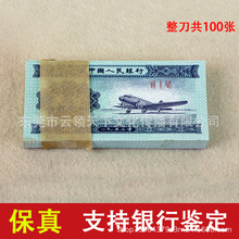 ���ּ��Ŷ��������1953���ϰ����X���E���X��100���֎�΢������