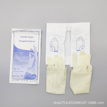 灭菌乳胶手套量大需咨询客服发货时间外贸手术surgical gloves