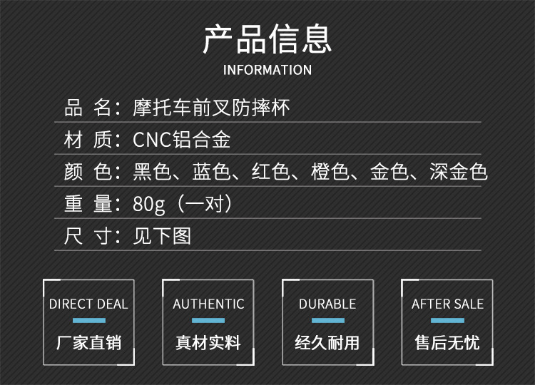 前叉杯3_01.jpg