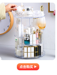 护肤品收纳推荐_02