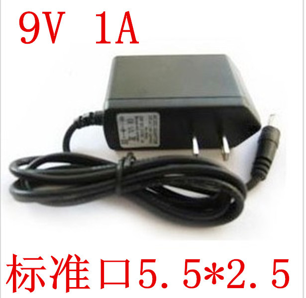 电源充电器 供电器 路由器 闭路  9V 1A 1000MA 220V 5.5*2.5MM