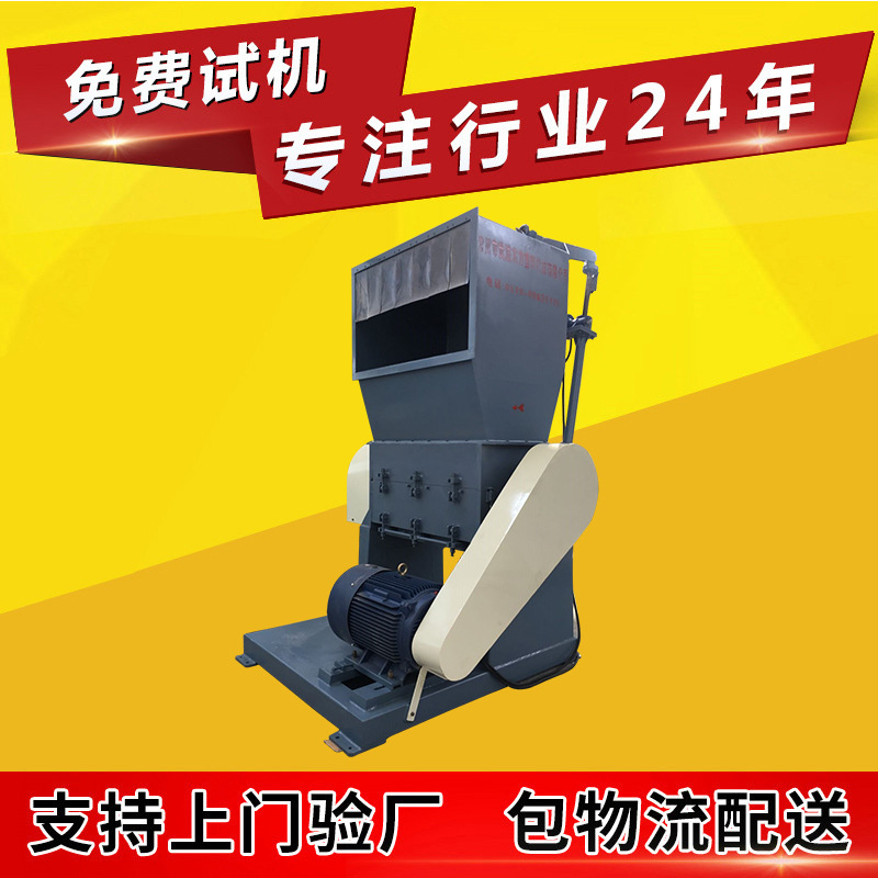 SPC系列塑料编织拉丝在线废丝破碎机牵伸丝破碎机