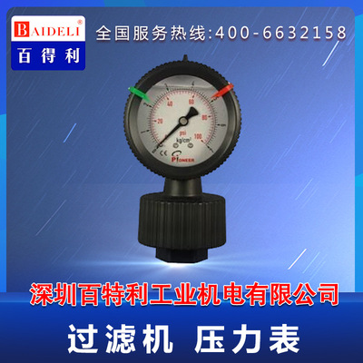 electroplate filter  Pressure gauge PVDF Teflon diaphragm PP Acid-proof Oil immersion Pointer equipment Manufactor