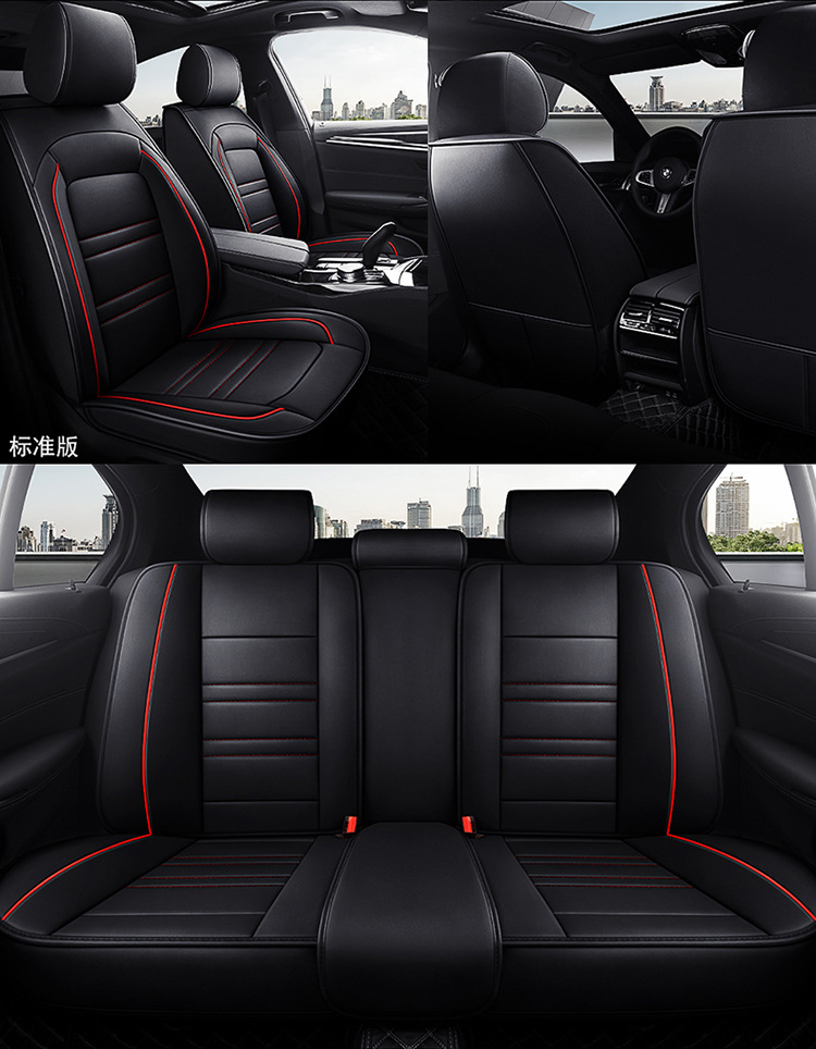 2020 new car seat cushion all-inclusive full leather/leather Ice Silk cartoon four seasons available Taobao Tmall and other generation hair