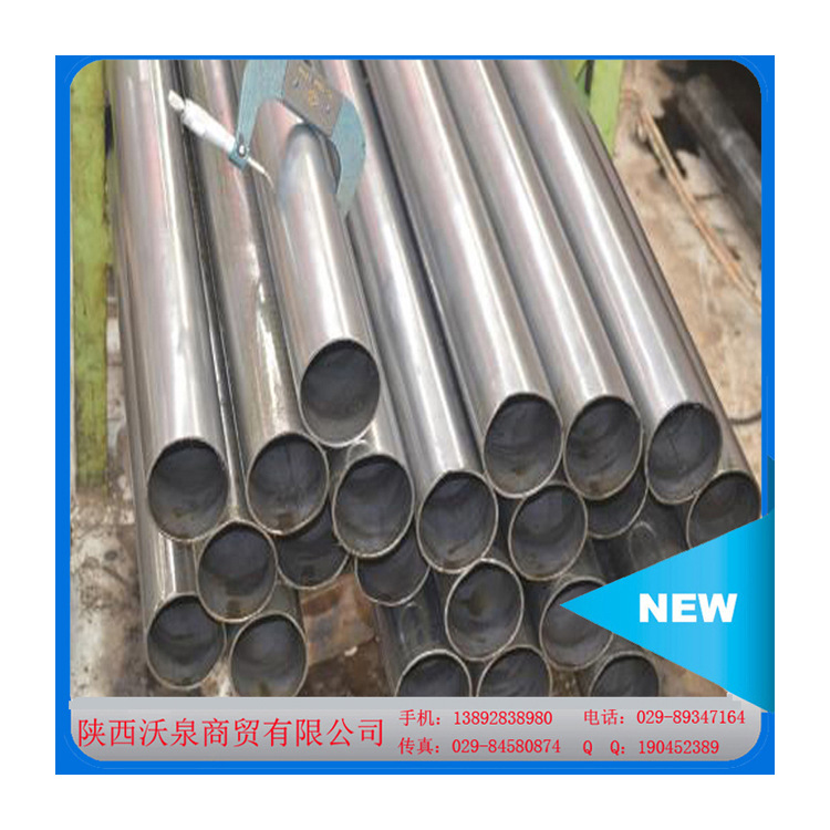 西安现货供应合金结构钢40Cr圆钢欢迎新老客户来电选购