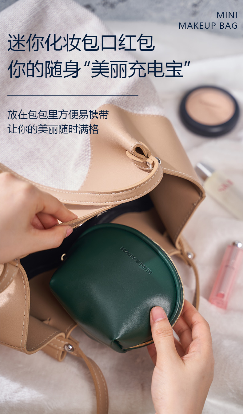 便携化妆包_02.jpg