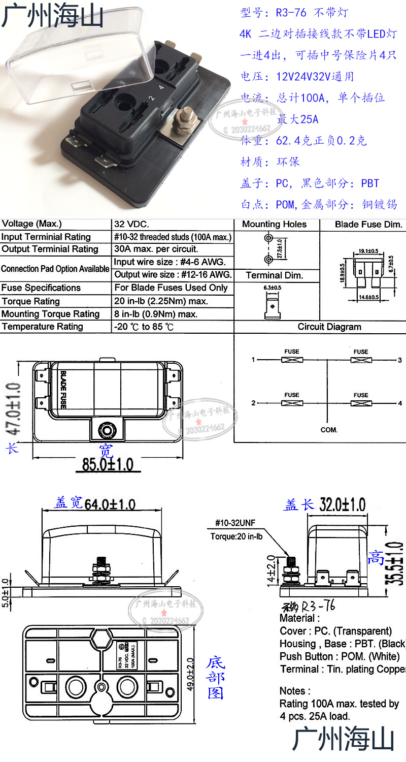 R3-76-01 4不带灯详细图纸