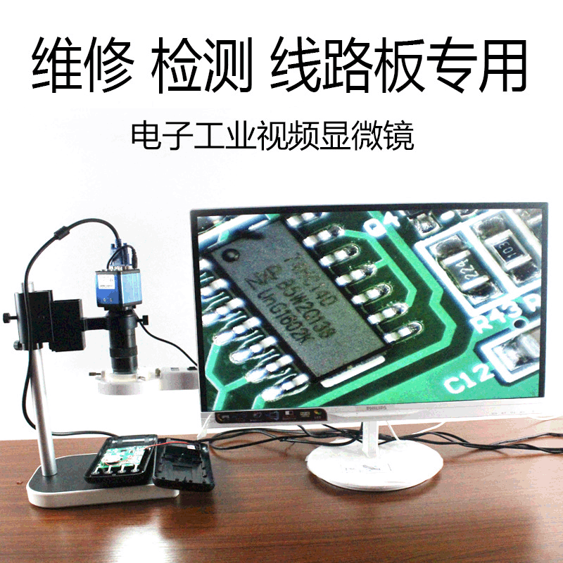 10S单筒显微镜工业级视频显微镜VGA高清摄像头HDMI高清接口摄像头