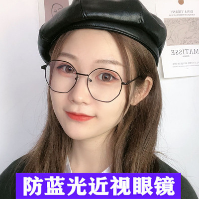 新款时尚多边形眼镜框女文艺防蓝光平光镜舒适显瘦近视眼镜架成品