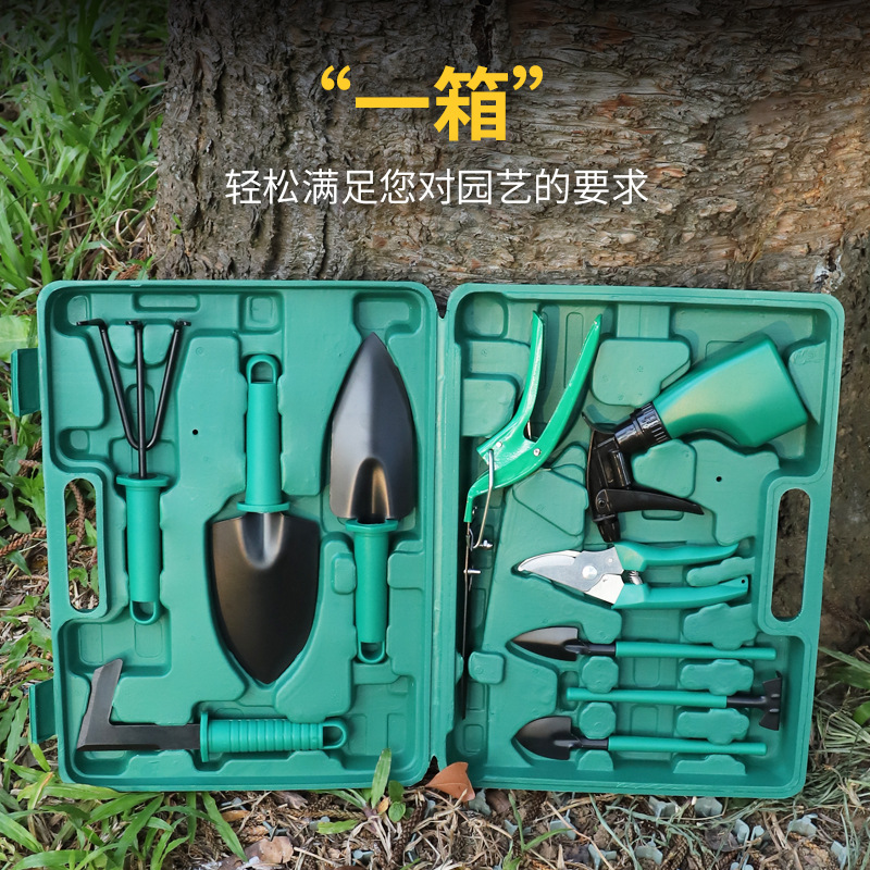 园艺工具组合套装花园庭院盆栽剪铲收纳箱园林篱笆剪刀园林铲工具-阿里巴巴