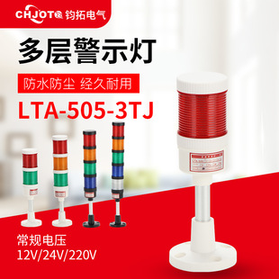�x����ɫ�����Ӿ�ʾ��LTA-505�����24V220V�C����ָ̖ʾ��
