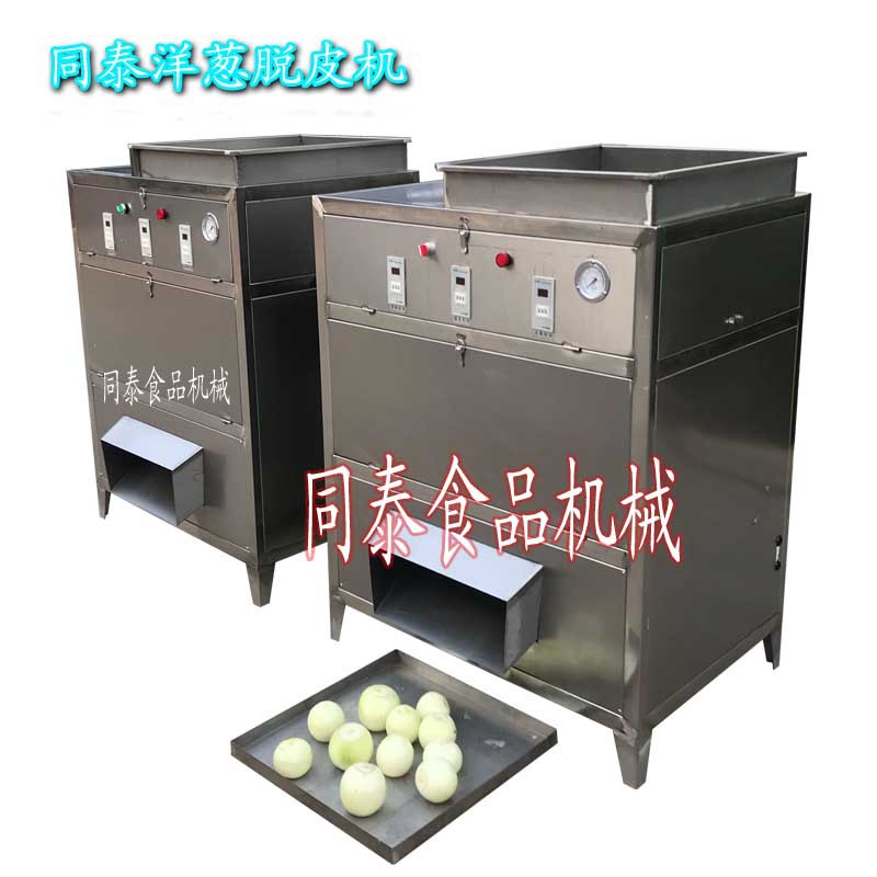 高压气流式洋葱脱皮机，小香葱剥皮设备