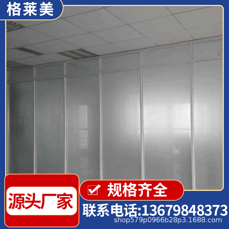 单玻隔断 (6).gif