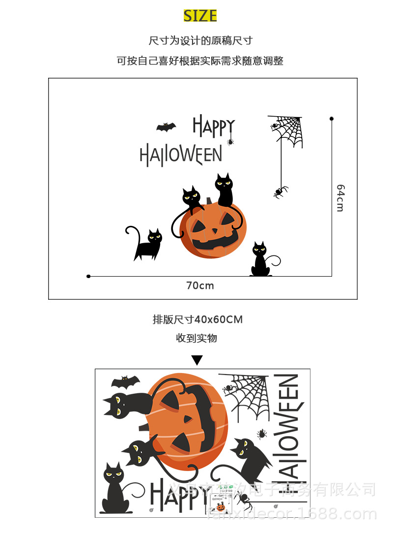 Van Gogh Wall Stickers Halloween Theme Series Black Cat Pumpkin Spider Halloween Festival Decorative Wall Sticker Fx64149 display picture 1