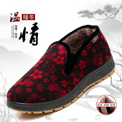 Old Beijing cloth shoes winter Plush keep warm non-slip Dichotomanthes bottom Middle-aged and elderly people Old lady Cotton-padded shoes