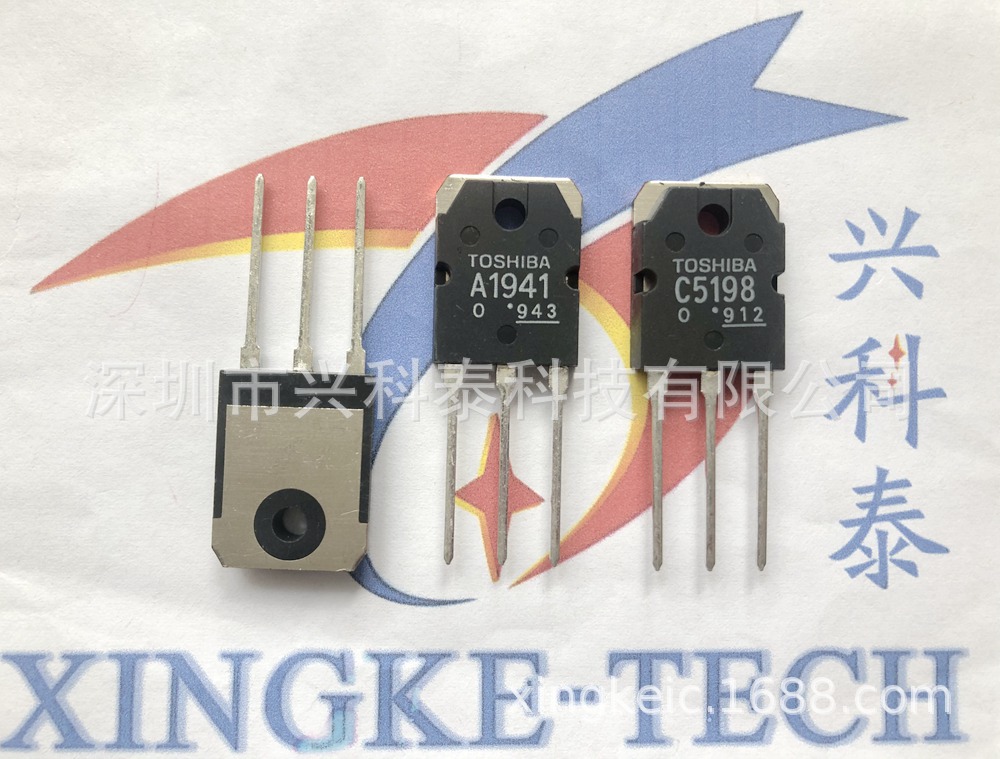 东芝功放对管 2SA1941 2SC5198