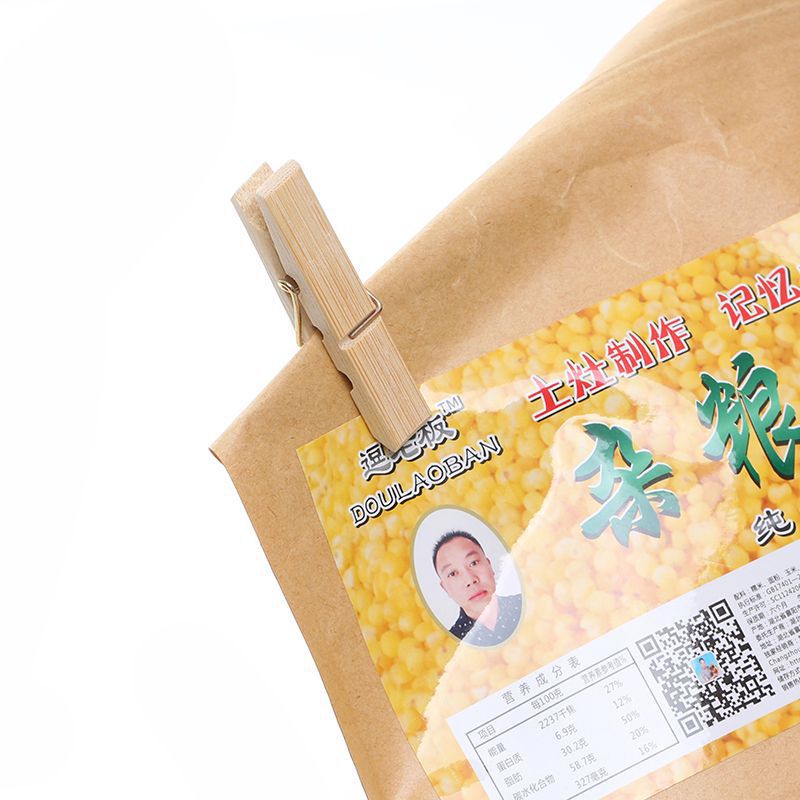 QQ图片20180913170758