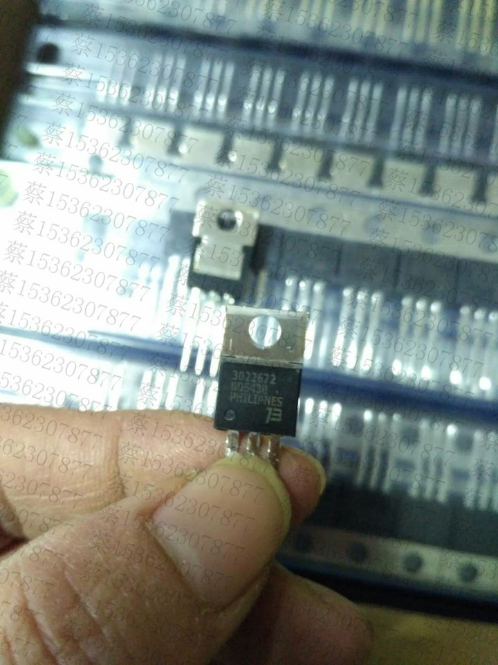 BD543B 优势 专业三极管