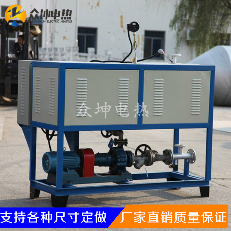 压延机/捏合机导热油循环加热器 化工厂用导热油炉加热器