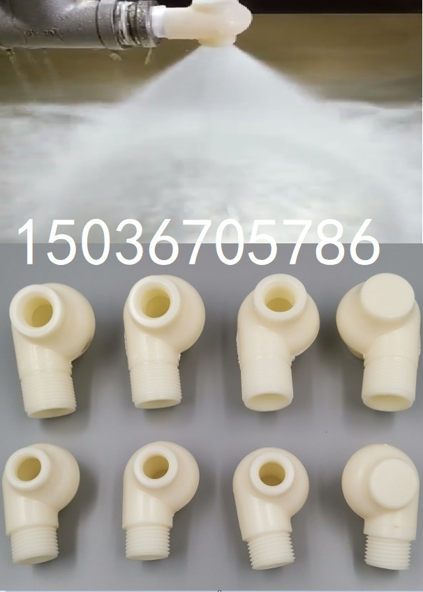 塑料涡流喷嘴 4分1寸1.2寸蜗壳 ABS喷头 脱硫除尘 大流量 塞