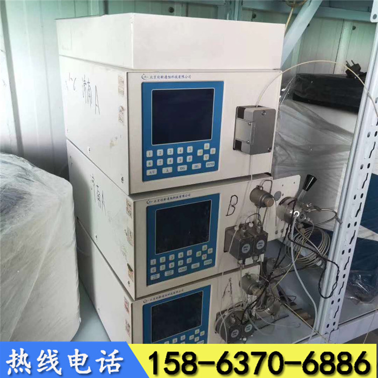 出售二手高效液相色谱仪  气液相色谱仪 实验室设备