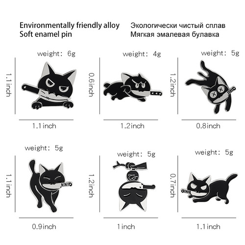 创意黑猫刀柄胸针 珐琅滴油黑色小猫刀柄别针 衣领防走光扣批发