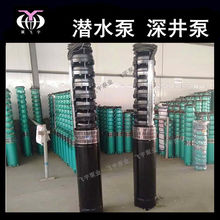 Ǳˮ��� 250QJ40-330-63KW�༶����Ǳˮ��� QJR�͸�����ˮ��