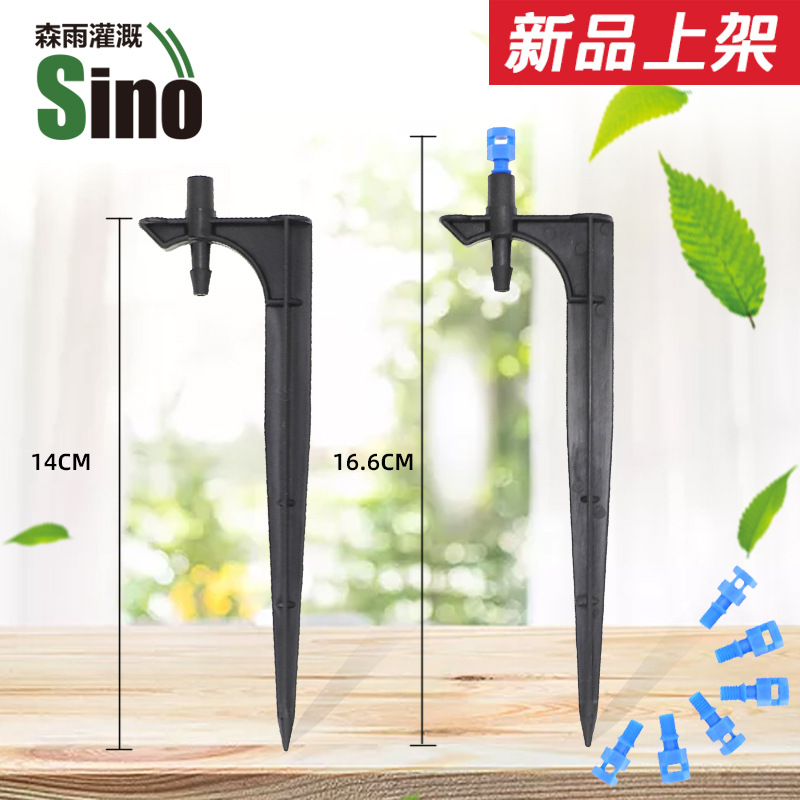 Jardín de riego de granja de ganado simple rosca de rociador insertado en el suelo productos de refrigeración de ganado sin impuestos