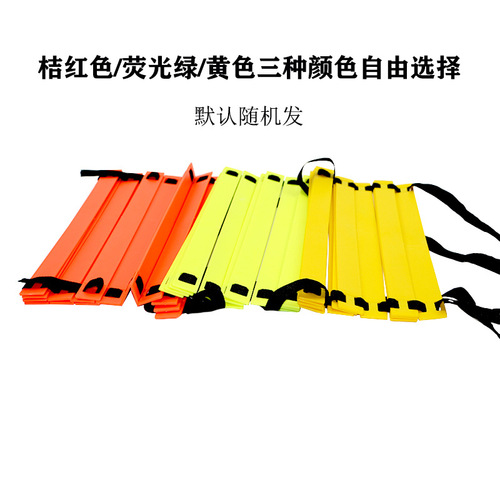 0.2CM agility ladder outdoor speed training ladder rope ladder step jump soft ladder energy ladder football training equipment