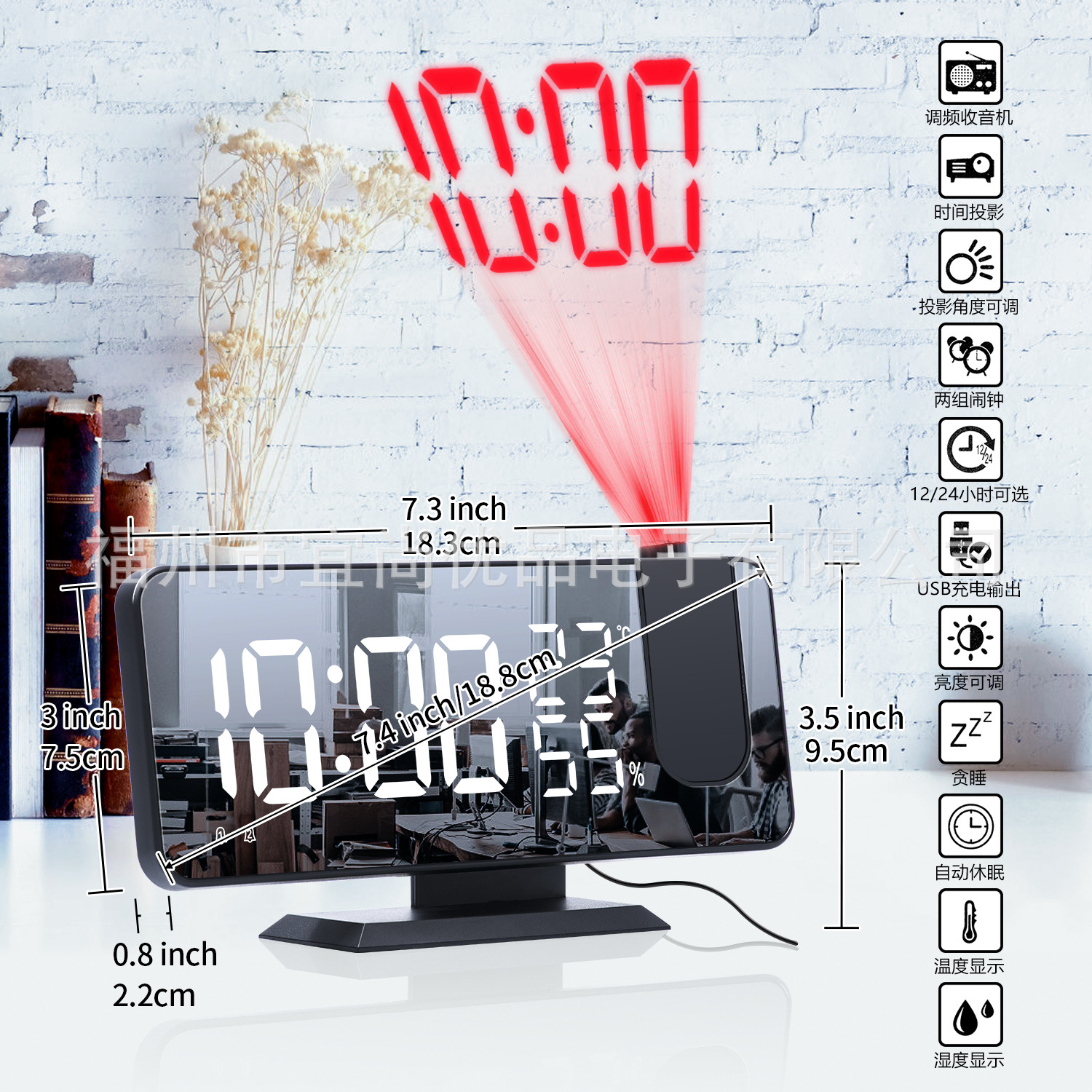 跨境专利新款收音机投影闹钟 LED大屏显示温湿度电子钟 数字闹钟详情25