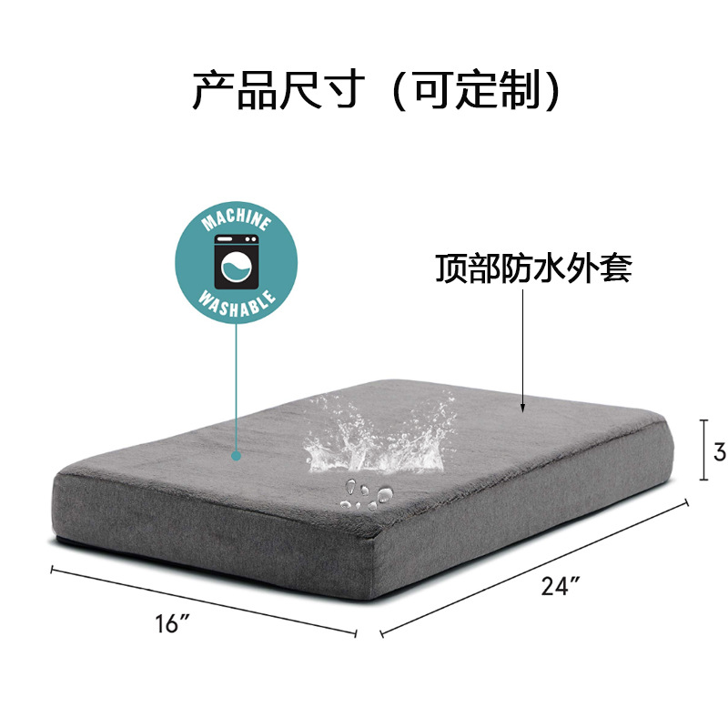 长方体宠物垫.jpg
