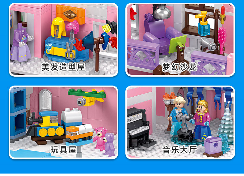 潘洛斯珍藏版超大建筑积木粉色公主梦幻城堡屋高难度模型积木拼装详情图11