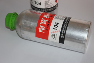 �ό���֬104�̻���Ӳ�����zӡ�z�W�������W�zˮ105ճ�W�z���]