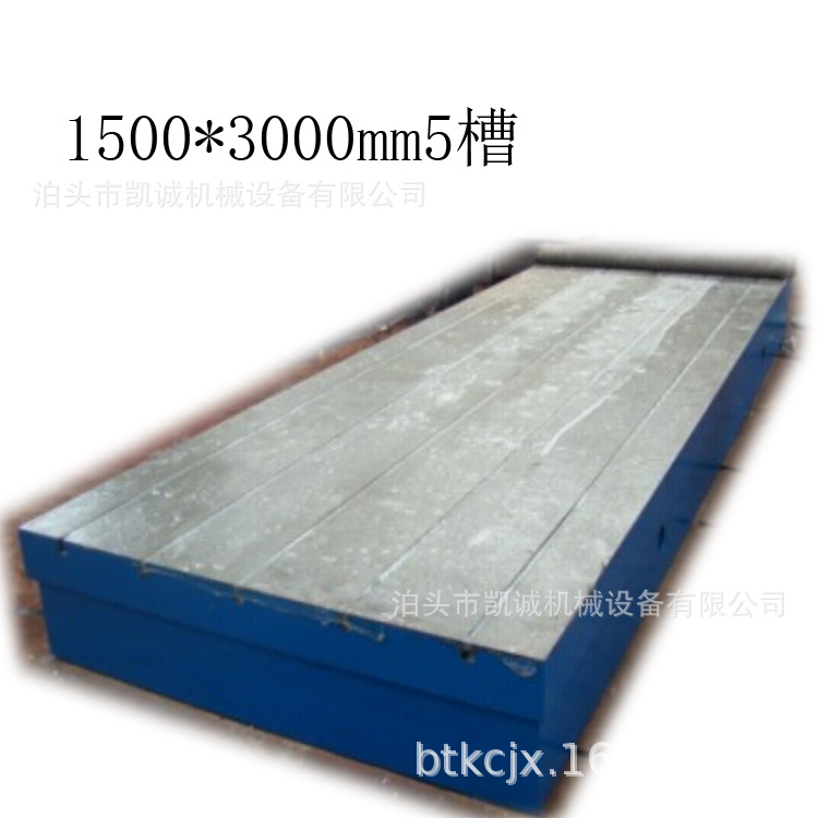 cast iron platform Flat test Crossed Flat Customized Shaped pieces Reasonable price