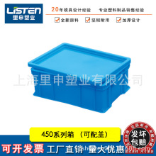 �S�ҹ���450*320*165�� �{ɫ�Ӻ��w���z�� ���|���D�� �Ϻ�