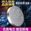 Button battery LIR2450 LIR2477 3.6V can charging lithium battery lithium ion buckle electronics