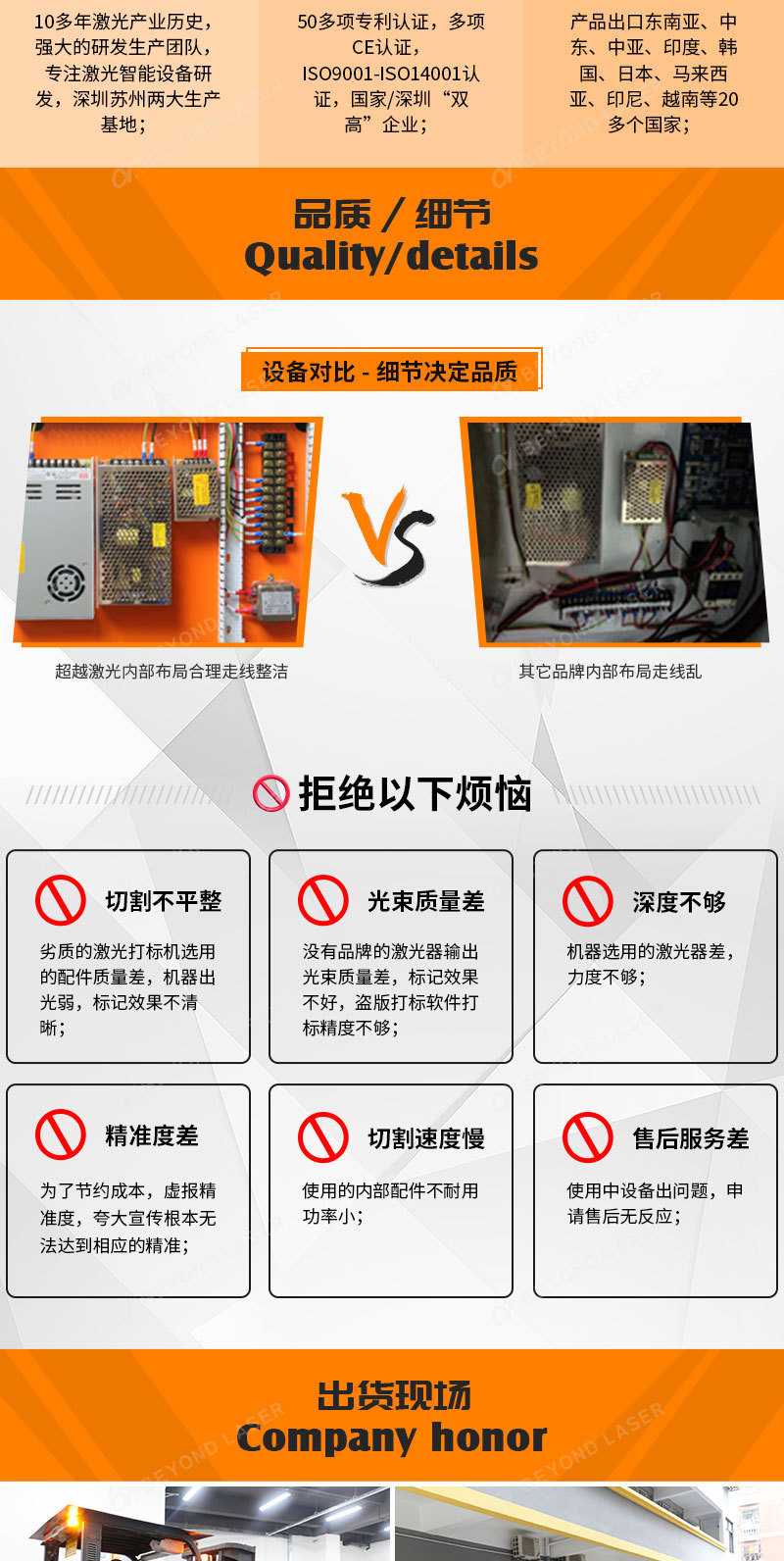 PCB半自动激光切割机（双平台）_06.jpg