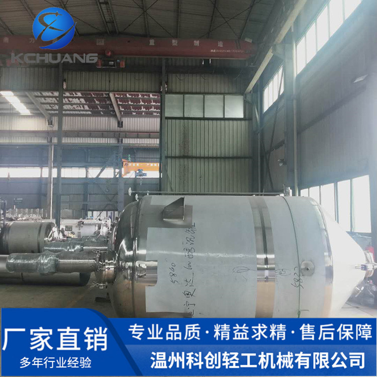 不锈钢反应釜生产厂家实验室反应釜磁力反应釜反应釜厂家供应高压