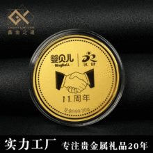 999����o��� 11����c�YƷ��̖�� �����������c�o�����