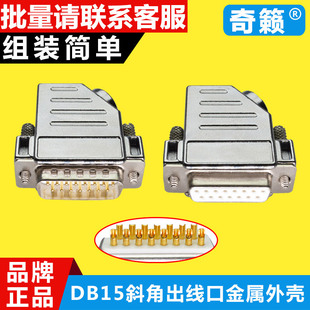 DB15б��45�ȳ����ڽ����⚤ 2��15ᘲ��^ б�ǳ����� �K�ڽӲ��