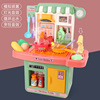 Children's spray, kitchen, set, family realistic toy, early education