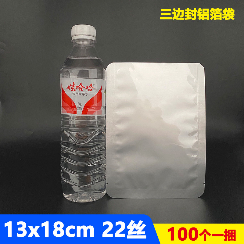 Bolsas de Embalaje de Grado Alimenticio, Bolsas de Vacío de Película de Aluminio para Conservación Refrigerada, Bolsas de Sellado de Alimentos con Sellado de Tres Lados, Bolsas de Papel de Aluminio al por Mayor