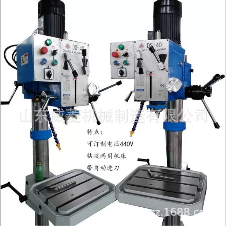 立式钻床Z5032A立钻    圆立柱钻床   自动进刀