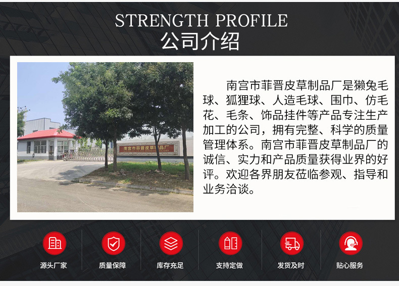 详情页_25.jpg