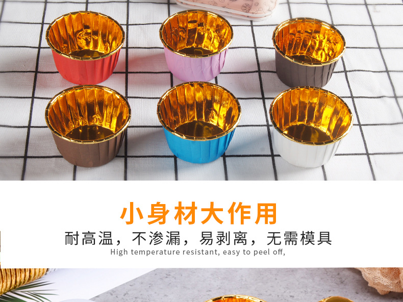 金银杯详情_05.jpg