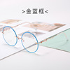 Cool coax 2020 new cut -edge myopia glasses, frameless pearl glitter flat glasses frame anti -blue light glasses