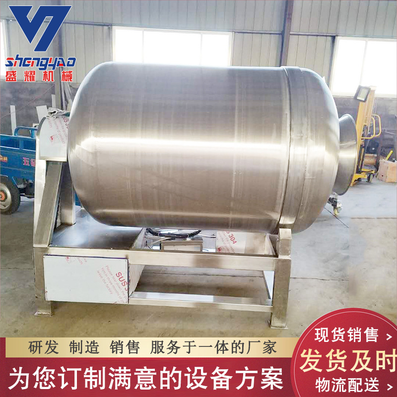 鱼块快速腌制滚揉机 内蒙古牛肉滚揉机 全自动变频真空滚揉机