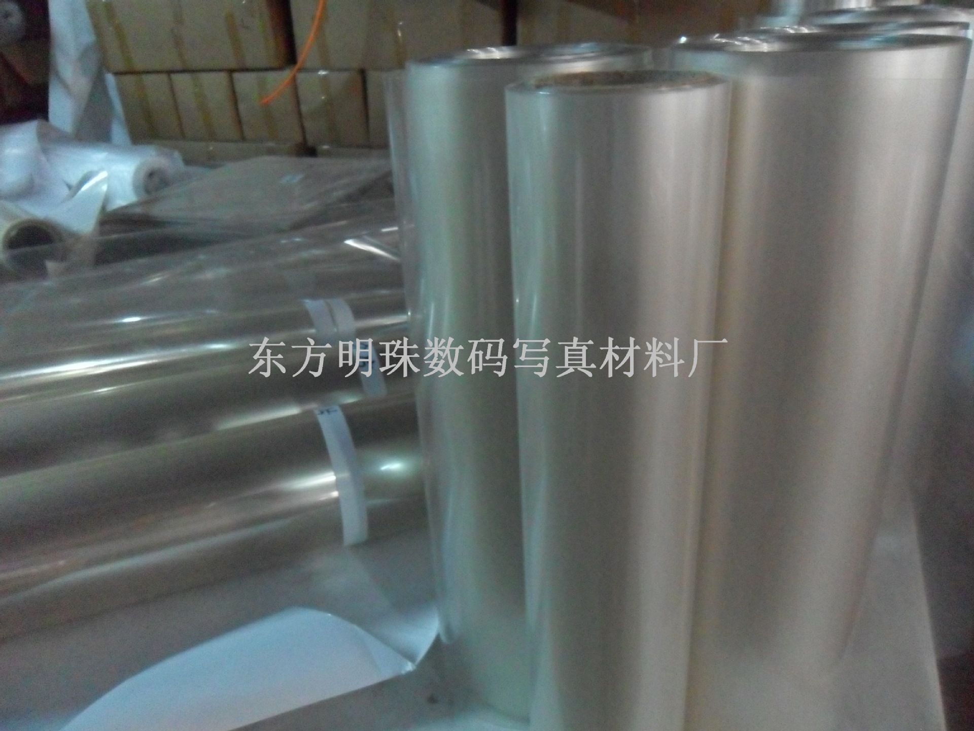 0.86*30米水性不防水打印胶片 喷墨打印胶片 PET打印胶片写真材料|ru