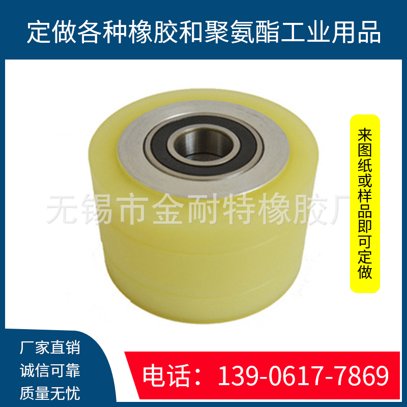 批发聚氨酯轴承包胶聚氨酯胶轮轴承轮浇注聚氨酯包胶聚氨酯橡胶